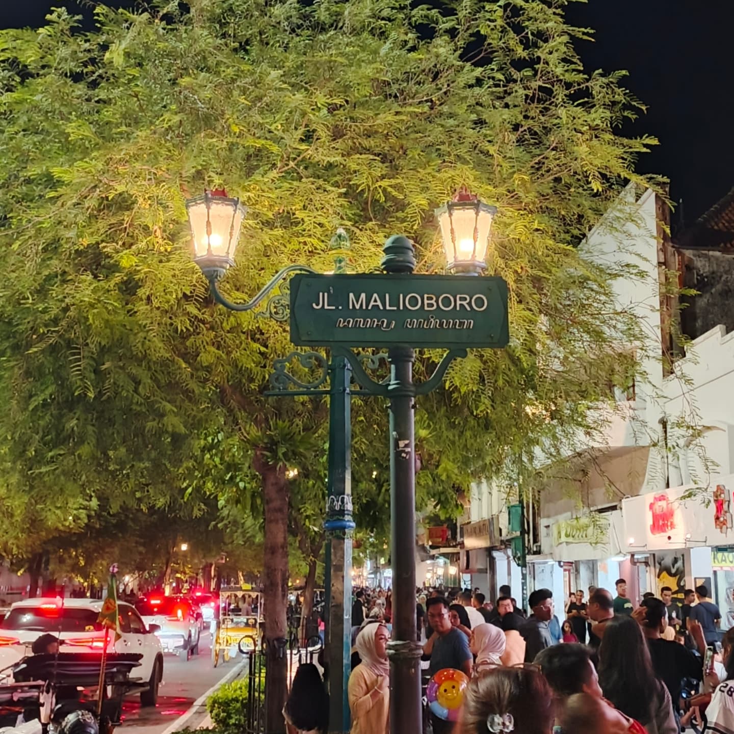 Jalan Malioboro.webp